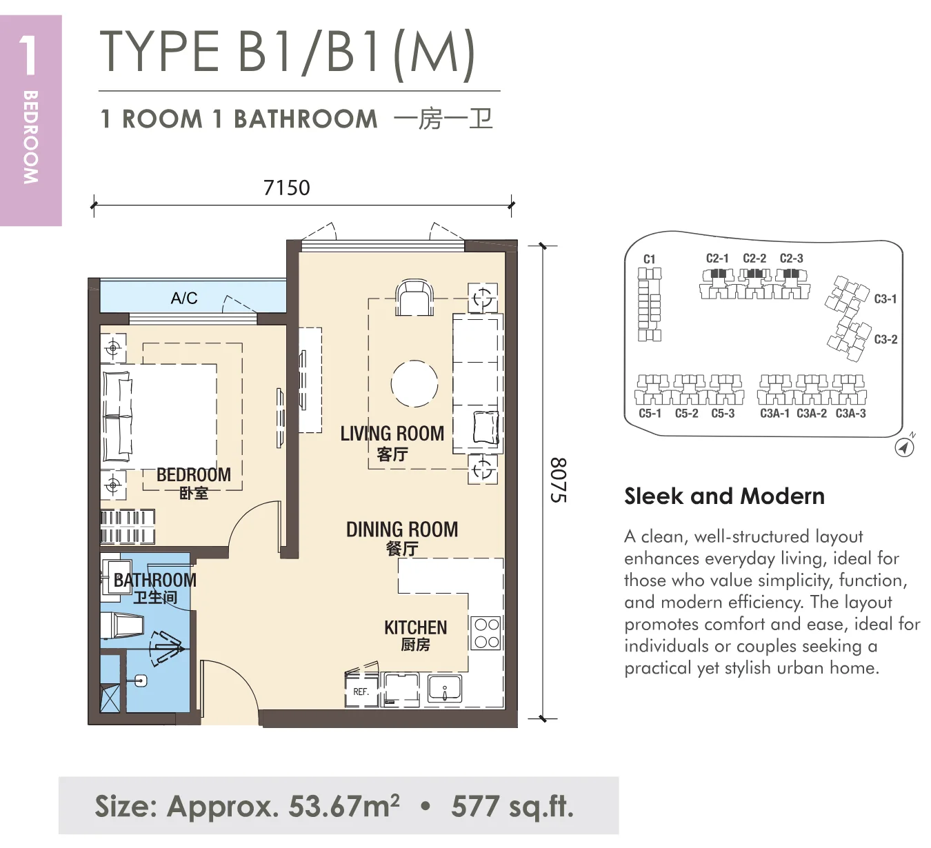 R&F Princess Cove Phase 3 floor plan Type B1, 577 sq ft, 1 bed, 1 bath