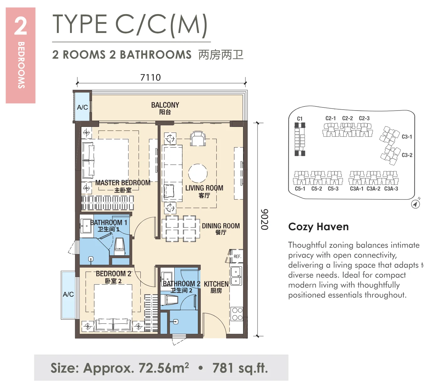 R&F Princess Cove Phase 3 floor plan Type C, 781 sq ft, 2 bed, 2 bath