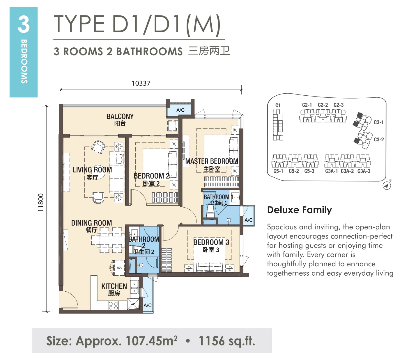 R&F Princess Cove Phase 3 floor plan Type D1, 1,156 sq ft, 3 bed, 2 bath