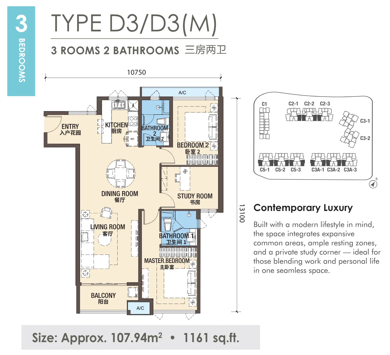 R&F Princess Cove Phase 3 floor plan Type D3, 1,161 sq ft, 3 bed, 2 bath